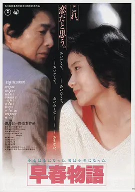 山海残卷 高清电影在线观看