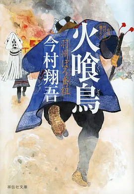 机械之心 治愈系动漫全集